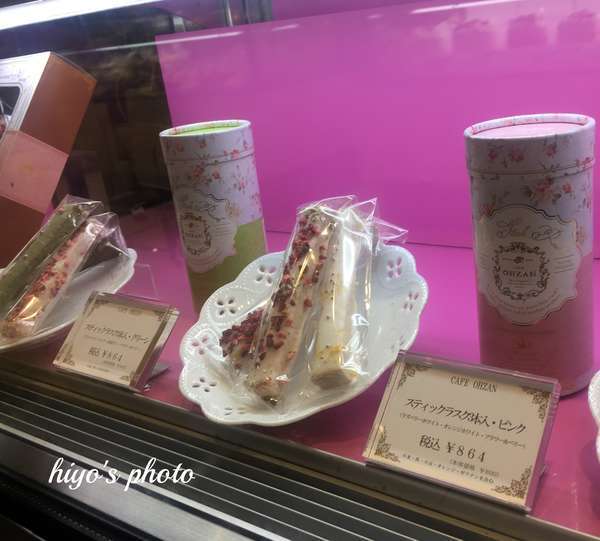 f:id:lepommier8161014:20190415212012j:plain