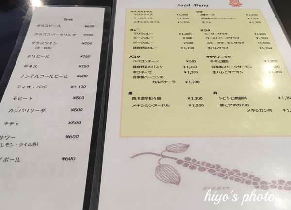 f:id:lepommier8161014:20190429221333j:plain f:id:lepommier8161014:20190429221333j:plain