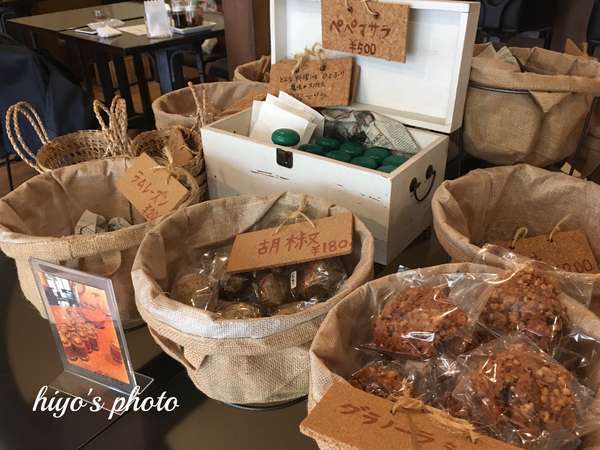 f:id:lepommier8161014:20190429221525j:plain f:id:lepommier8161014:20190429221525j:plain