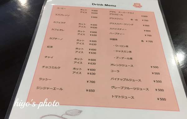 f:id:lepommier8161014:20190429221532j:plain f:id:lepommier8161014:20190429221532j:plain