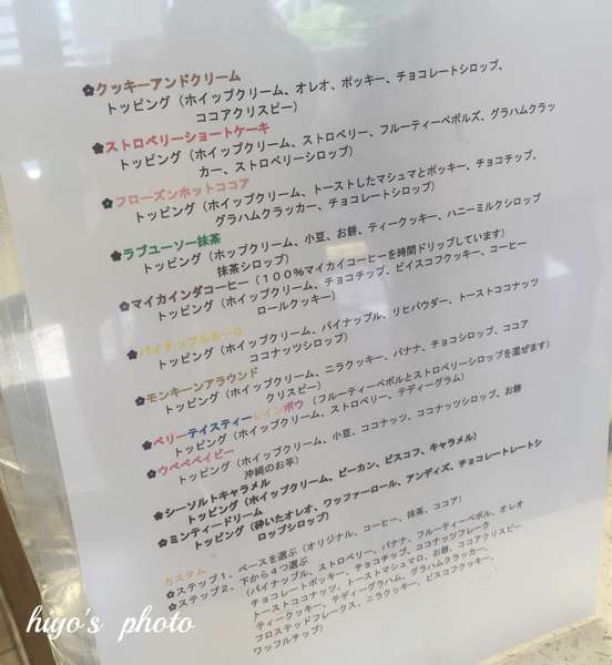 クルクル巻かれた可愛らしいロールアイス Sweet Creams ハワイ旅行 ひよ夫婦smile クルクル巻かれた可愛らしいロールアイス Sweet Creams ハワイ旅行 ひよ夫婦smile