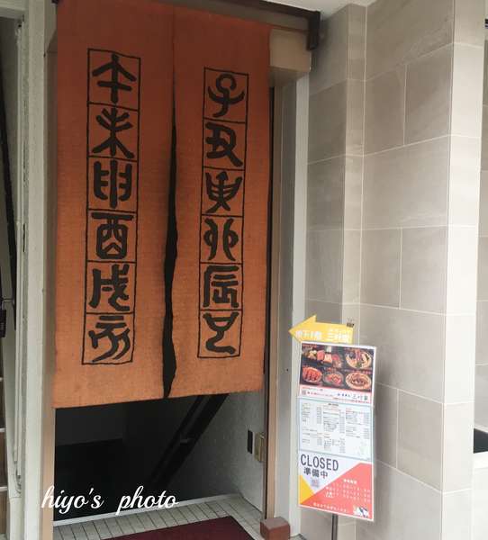 f:id:lepommier8161014:20190717103838j:plain f:id:lepommier8161014:20190717103838j:plain