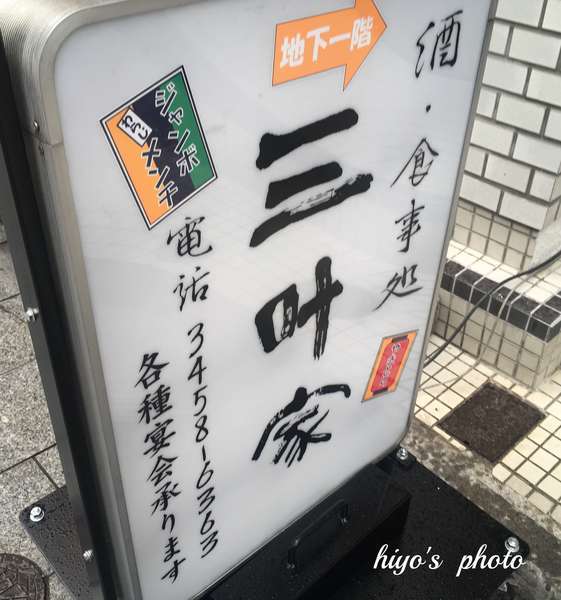 f:id:lepommier8161014:20190717103855j:plain f:id:lepommier8161014:20190717103855j:plain