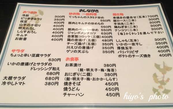 f:id:lepommier8161014:20190717104119j:plain f:id:lepommier8161014:20190717104119j:plain