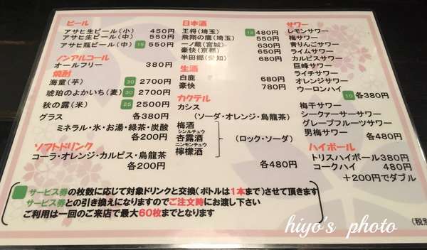 f:id:lepommier8161014:20190717104133j:plain f:id:lepommier8161014:20190717104133j:plain