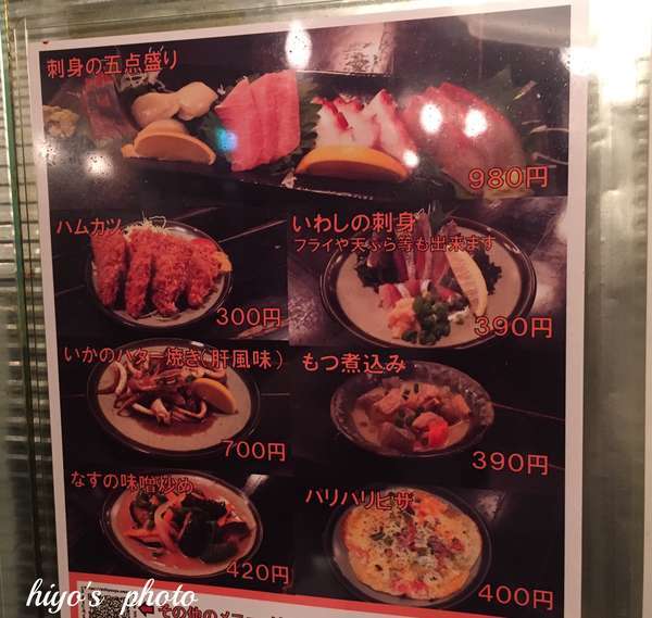 f:id:lepommier8161014:20190717104401j:plain f:id:lepommier8161014:20190717104401j:plain