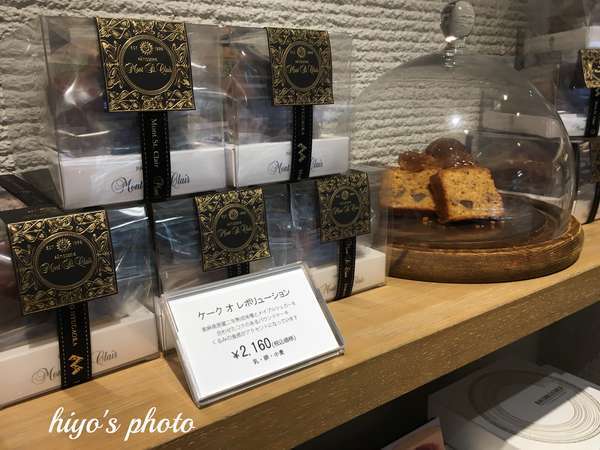 f:id:lepommier8161014:20191118120528j:plain f:id:lepommier8161014:20191118120528j:plain