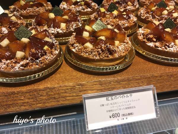 f:id:lepommier8161014:20191118120729j:plain f:id:lepommier8161014:20191118120729j:plain