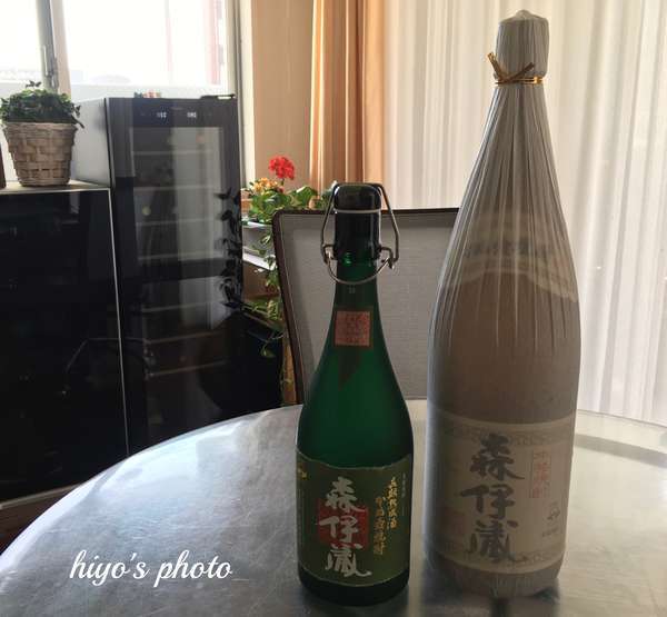 ついに当選!高島屋抽選ではイチローズモルト・かごしま遊楽館では森 ついに当選!高島屋抽選ではイチローズモルト・かごしま遊楽館では森