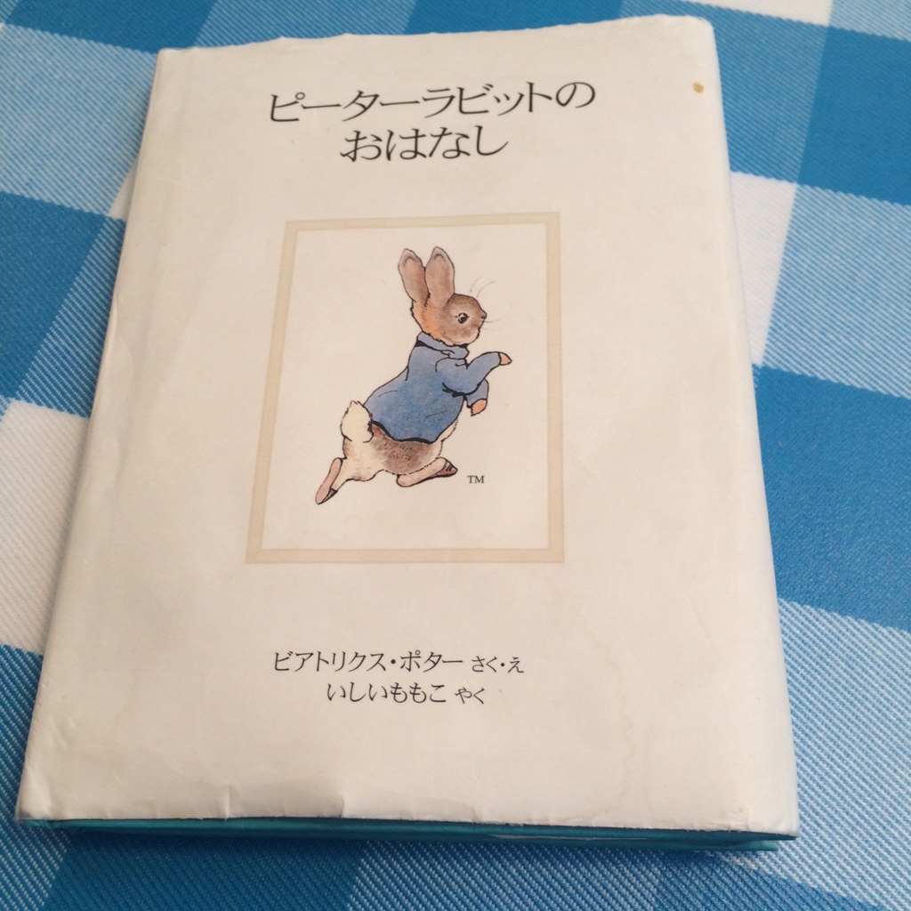 f:id:les-papillons-roses:20170321061735j:plain f:id:les-papillons-roses:20170321061735j:plain