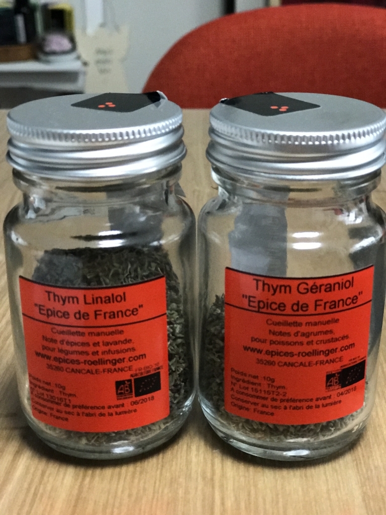 f:id:les-papillons-roses:20170908060251j:plain f:id:les-papillons-roses:20170908060251j:plain
