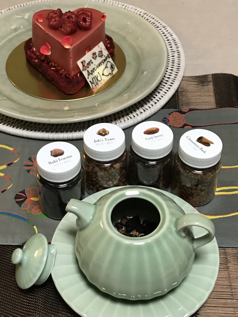 f:id:les-papillons-roses:20180803181558j:plain f:id:les-papillons-roses:20180803181558j:plain