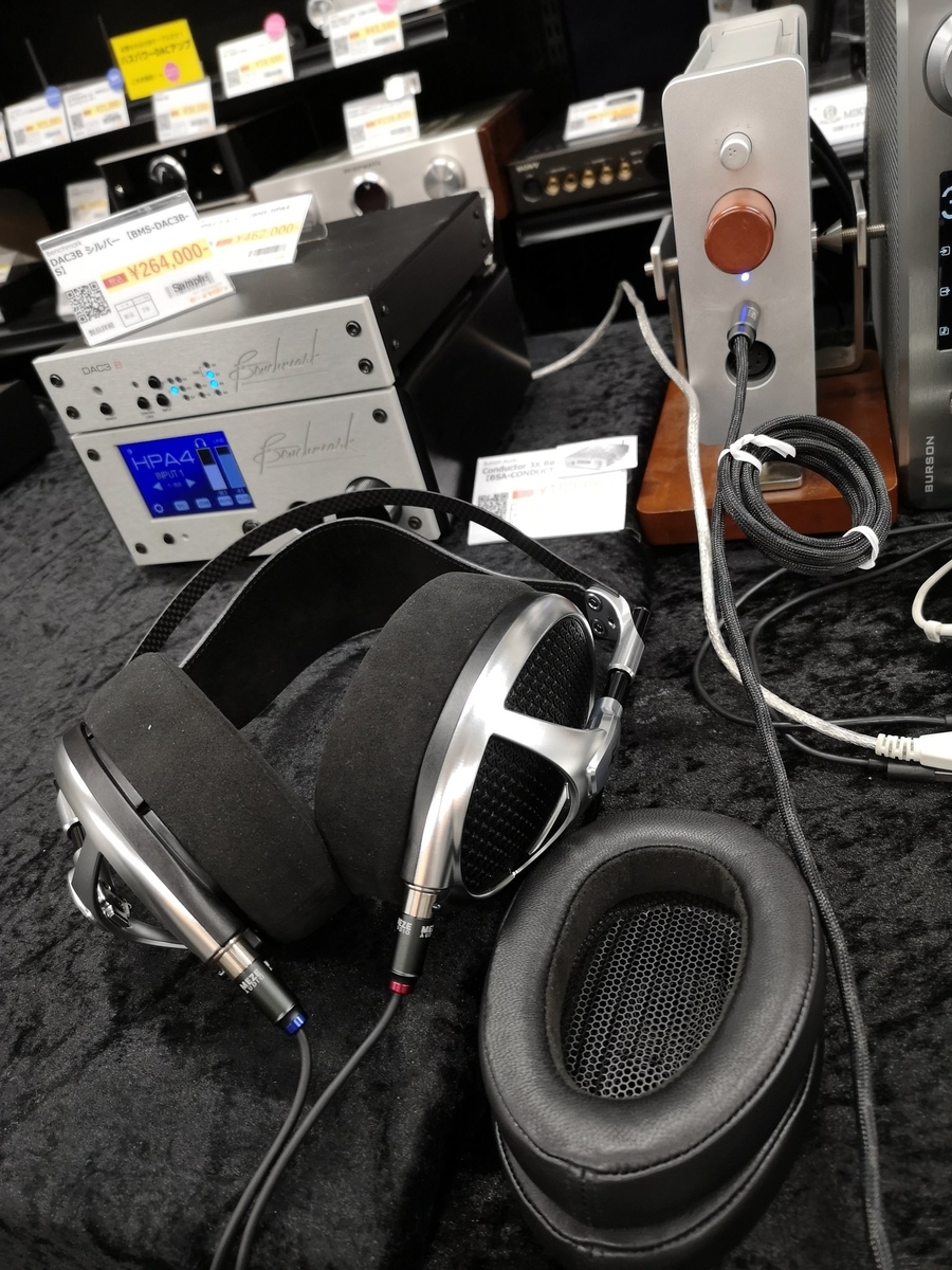 Meze Audio Elite 試聴メモ - LA SOURCE