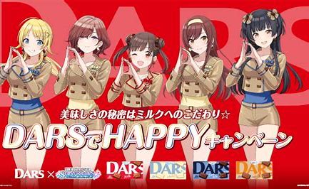 f:id:lesamantsdutokyo:20220416230400j:plain