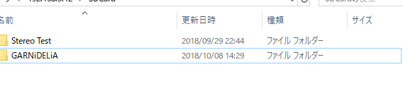 f:id:lessironglance:20181008211941p:plain