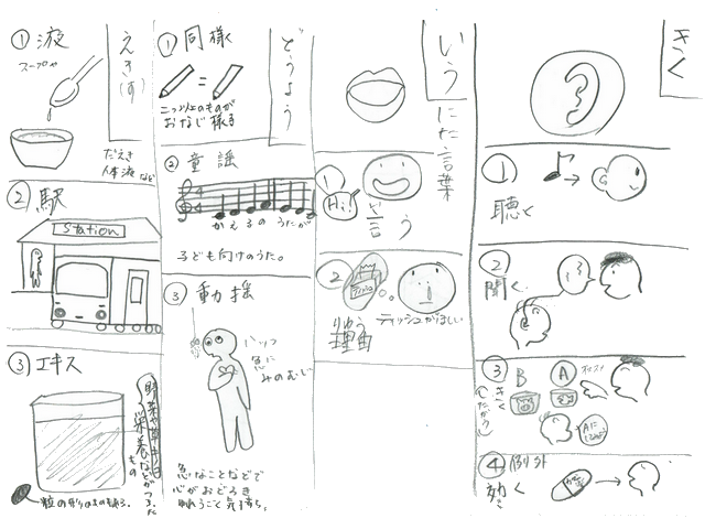 f:id:let-me-pick-you-up:20171209104947j:plain