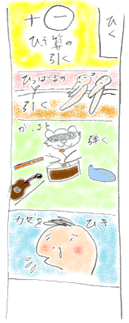 f:id:let-me-pick-you-up:20171209111110j:plain