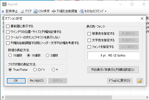 f:id:let_piyomaru:20201018010121p:plain