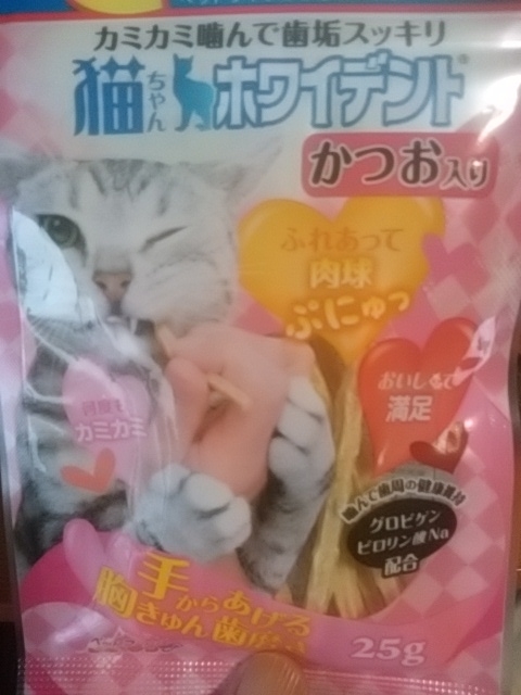 f:id:letdown_letton:20190512183941j:plain
