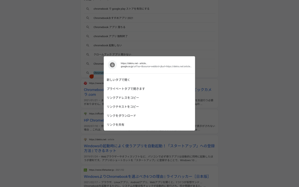 f:id:letiancilang:20210510192151p:plain