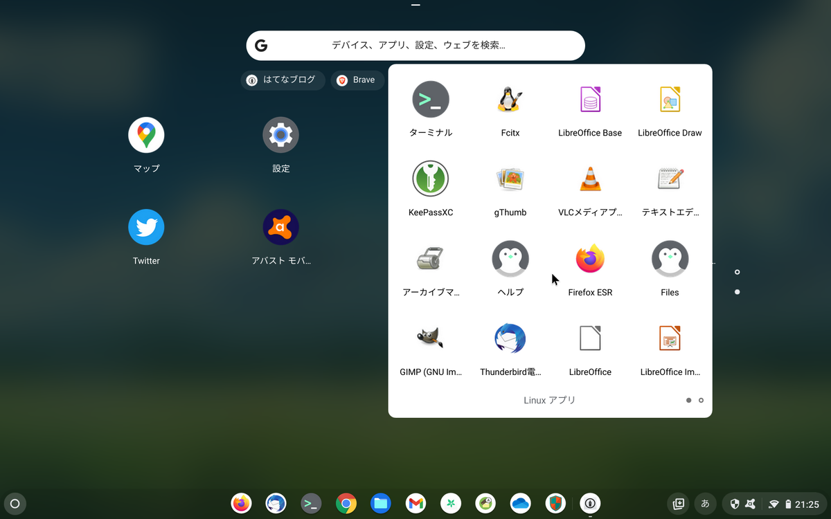 f:id:letiancilang:20210510213035p:plain