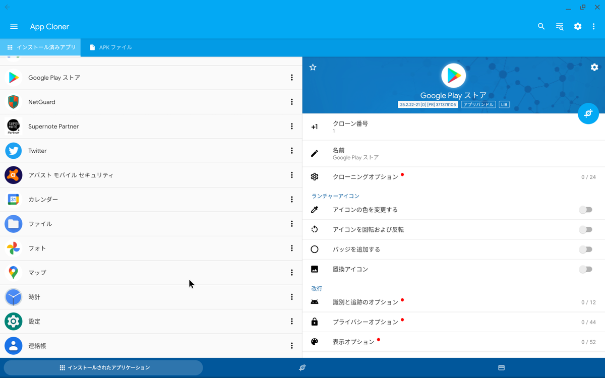 f:id:letiancilang:20210513211040p:plain