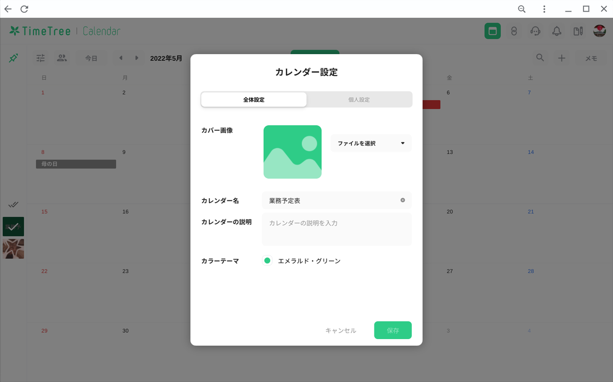 f:id:letiancilang:20210521153504p:plain