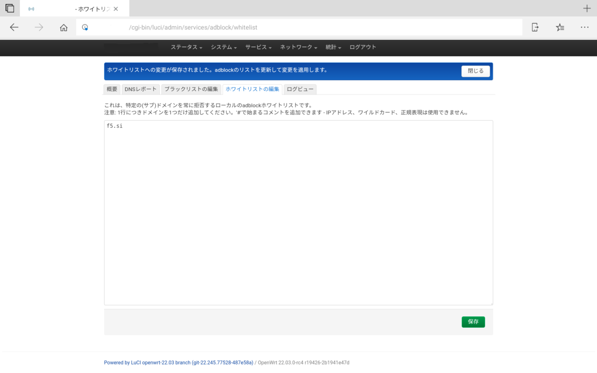 デジタルな窓からの脱却 デジタルな窓からの脱却