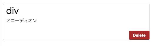 f:id:letitride:20190730184259p:plain f:id:letitride:20190730184259p:plain