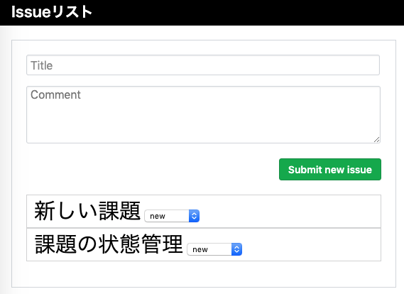 f:id:letitride:20190731130332p:plain:w400