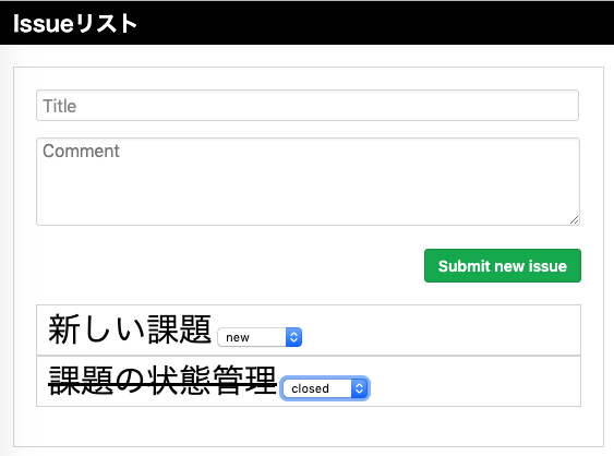 f:id:letitride:20190731131047p:plain:w400