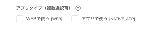 f:id:letitride:20190802130825p:plain