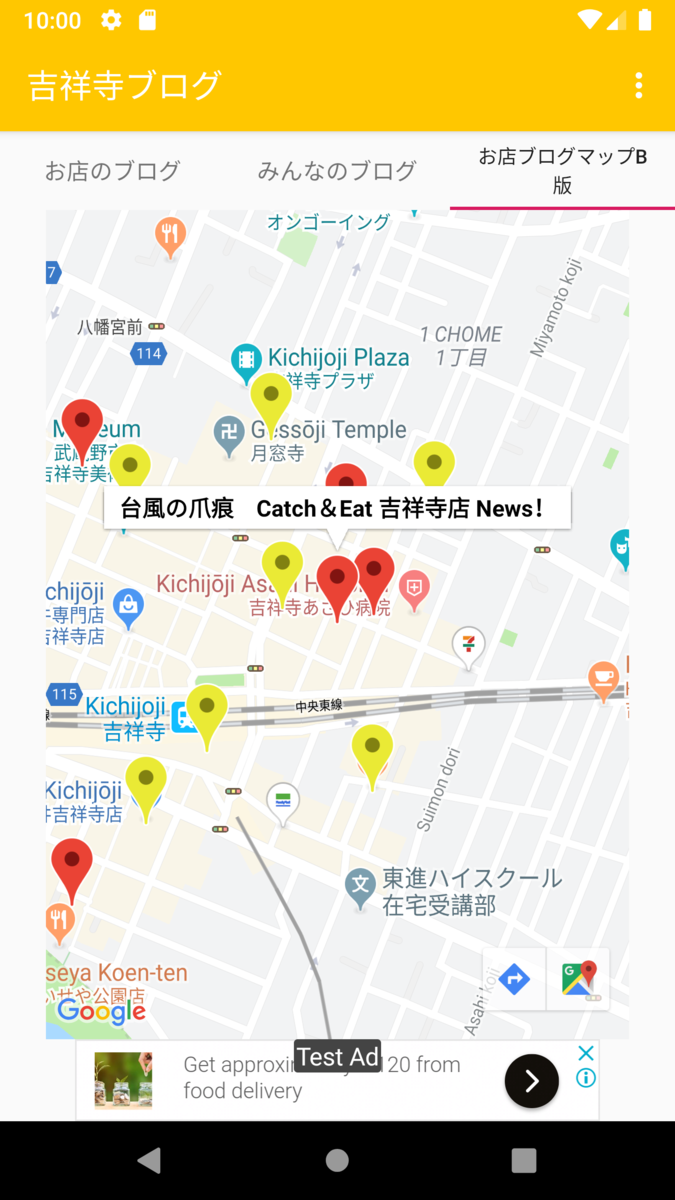 f:id:letitride:20190912100053p:plain:h400 f:id:letitride:20190912100053p:plain:h400