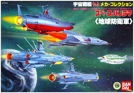 新宇宙戦艦ヤマト4 第19話 女の執念 ニセ ヤマトとサーベラー シーゲルのsf小説 ファン限定 新宇宙戦艦ヤマト4 銀河系戦国時代 篇 シーゲルの独り言 新宇宙戦艦ヤマト4 第19話 女の執念 ニセ ヤマトとサーベラー シーゲルのsf小説 ファン限定 新宇宙戦艦ヤマト4 銀河系戦国時代 篇 シーゲルの独り言