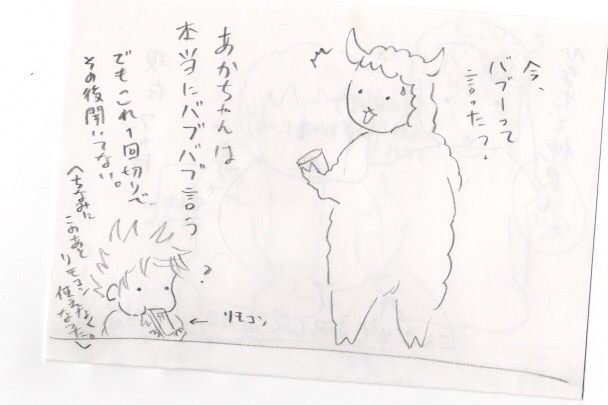 f:id:letriertoyotomi:20190628091330j:plain