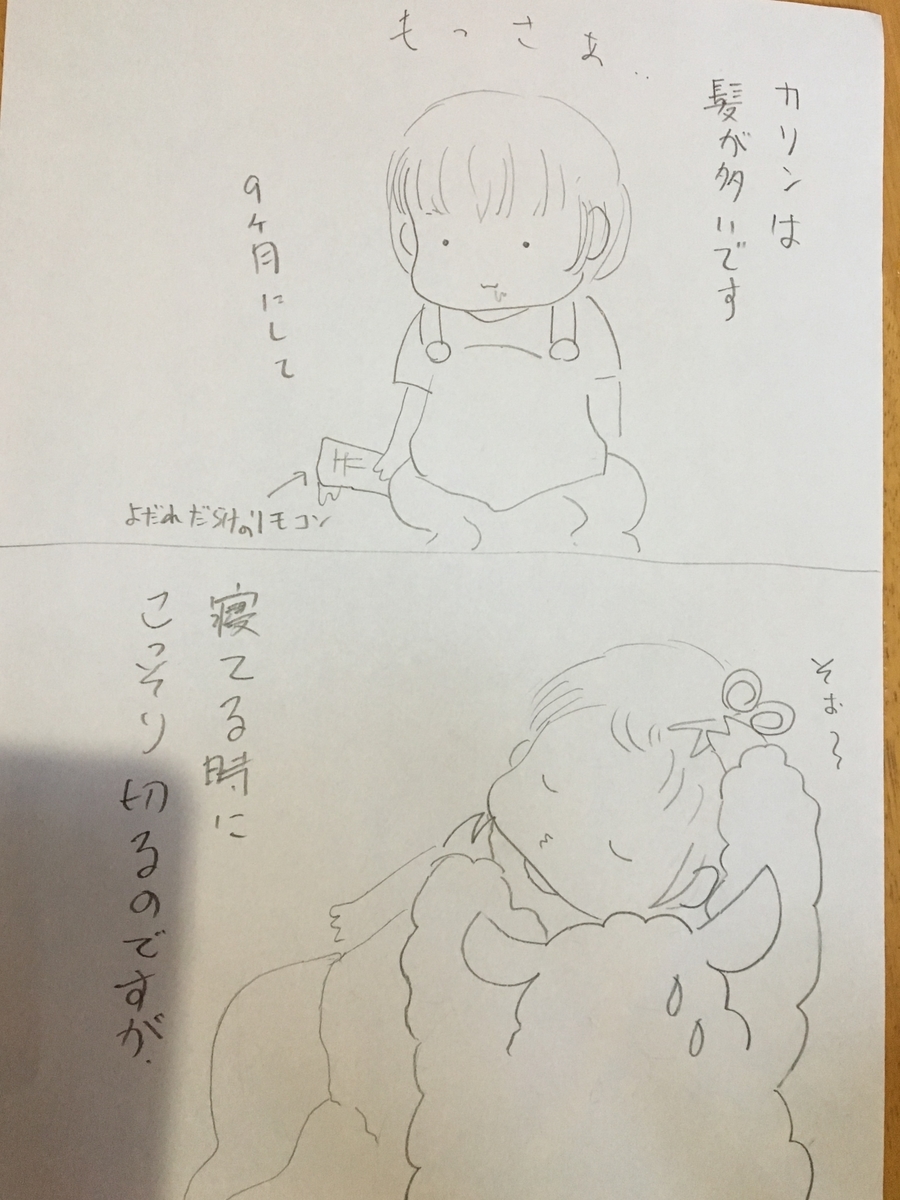 f:id:letriertoyotomi:20190913170109j:plain
