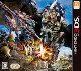 モンスターハンター4G モンスターハンター4G