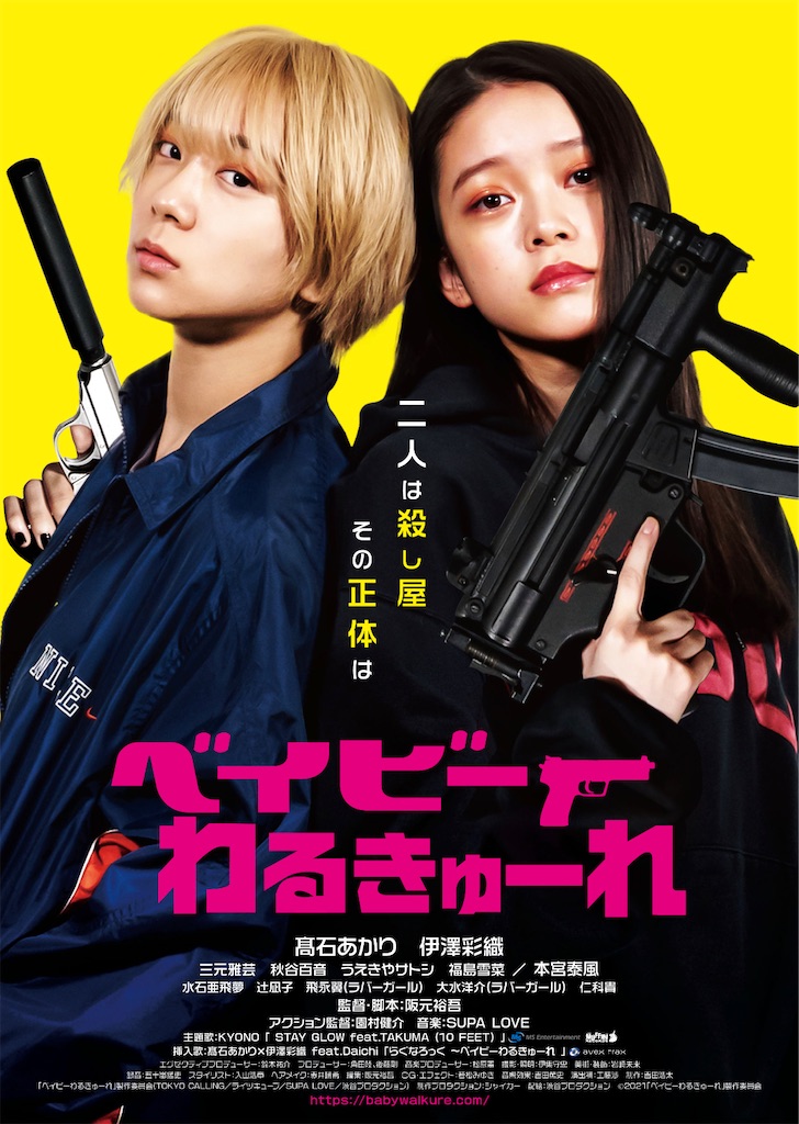 f:id:lets_jun_4114:20211231002856j:image