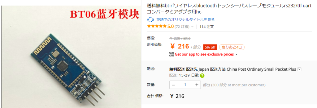 f:id:letsdiy:20170627202356p:plain