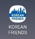 韓国人の友達作り ペンパルアプリで簡単に韓国人の友達を作れる Letsgokor1 S Diary