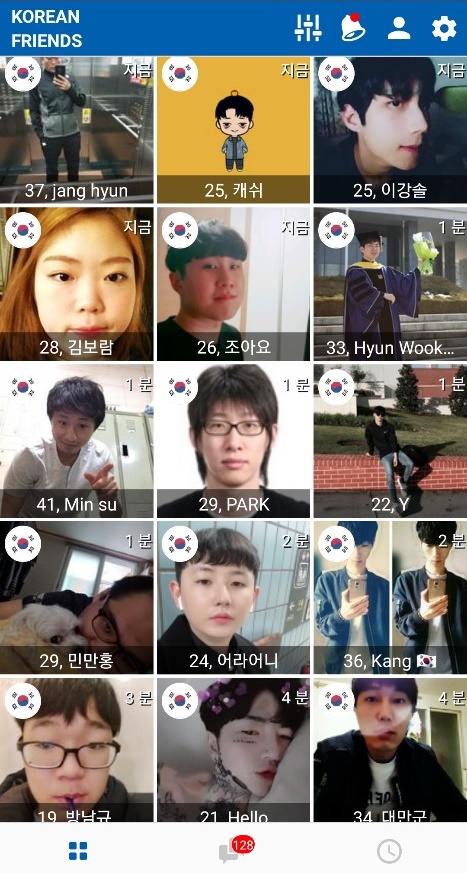 韓国人の友達作り ペンパルアプリで簡単に韓国人の友達を作れる Letsgokor1 S Diary