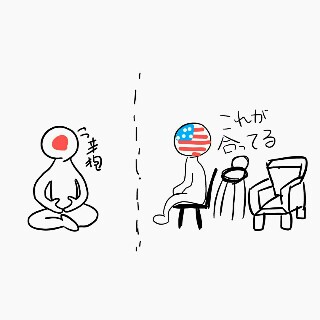 f:id:letsgominmin:20180714012408j:image f:id:letsgominmin:20180714012408j:image