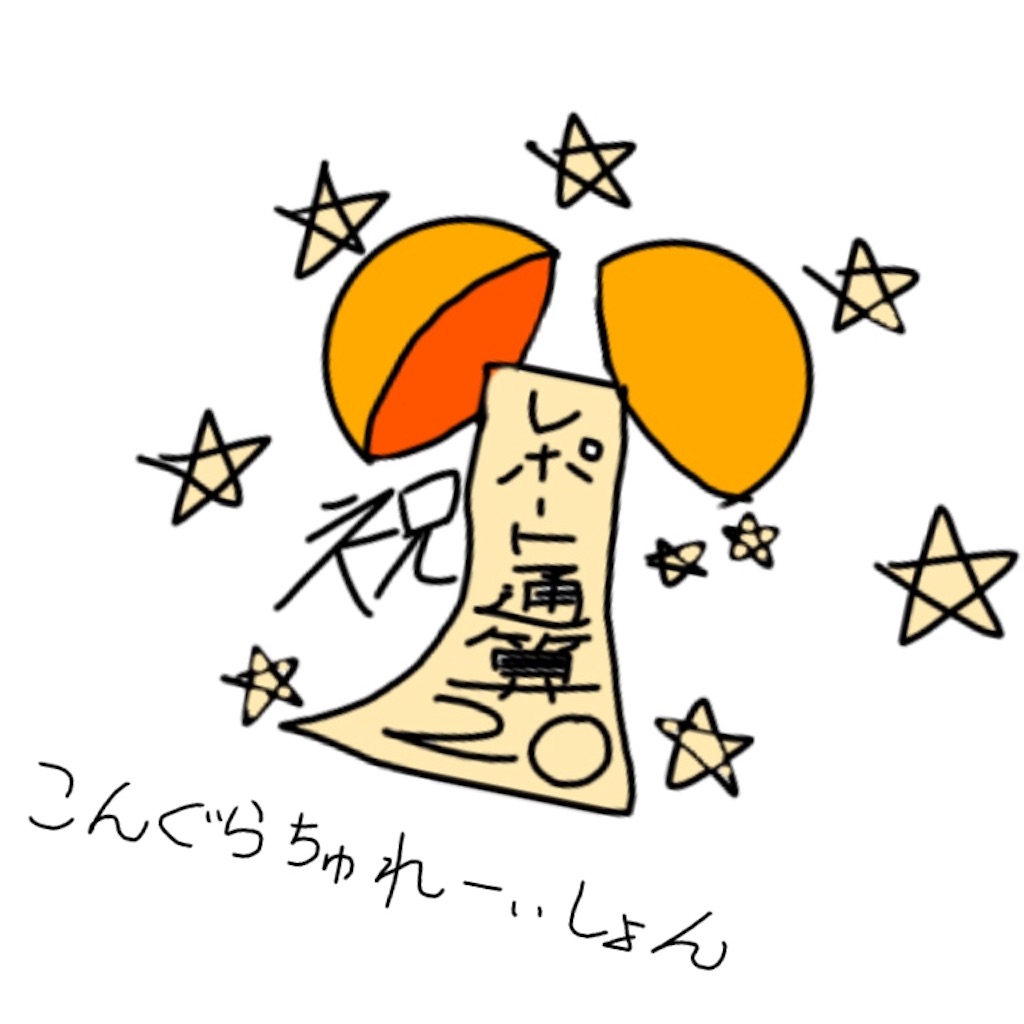 f:id:letsgominmin:20180902002622j:image f:id:letsgominmin:20180902002622j:image
