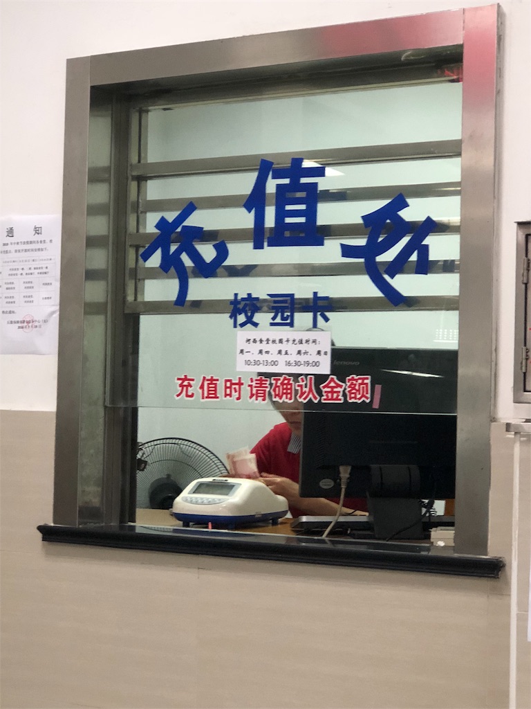 f:id:letsgoshanghaigirl:20180923235831j:image