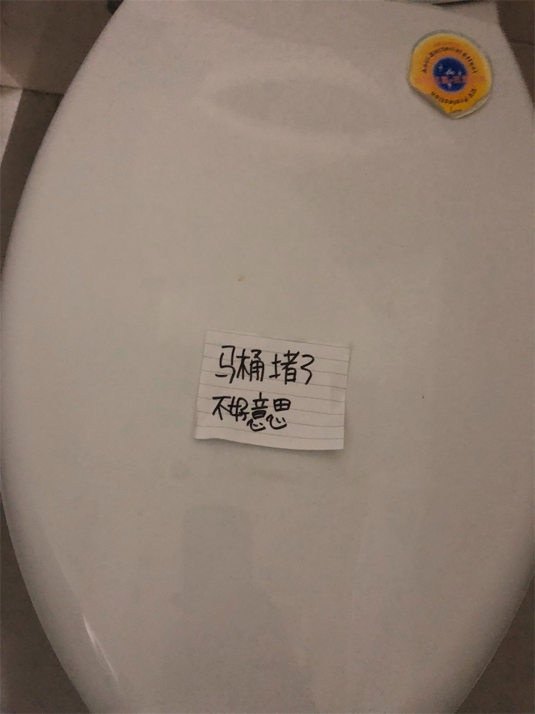 f:id:letsgoshanghaigirl:20180924005824j:image