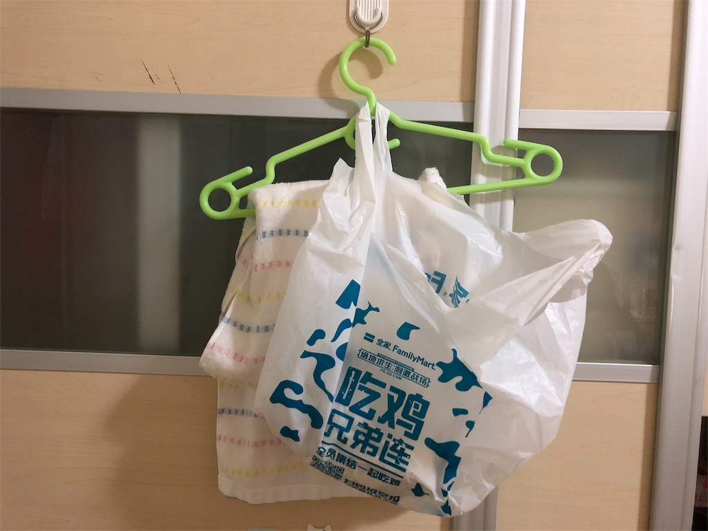 f:id:letsgoshanghaigirl:20180924011723j:image