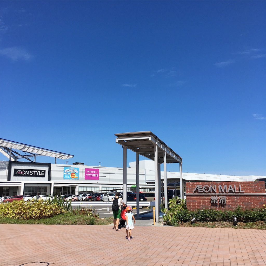 f:id:letskodekake:20180827231606j:image f:id:letskodekake:20180827231606j:image
