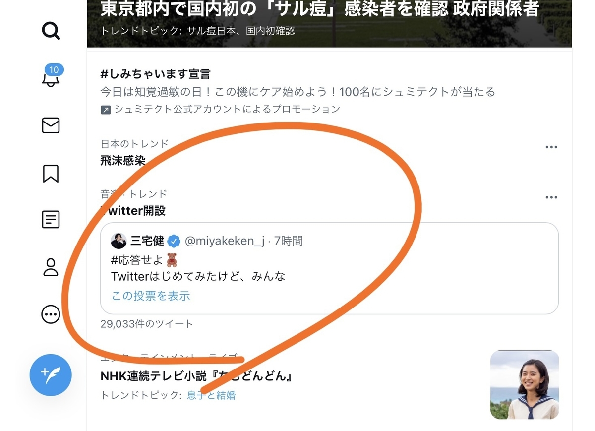 さびしく、させても、ゆるしてくれ？？？？？？ - 輝く時間