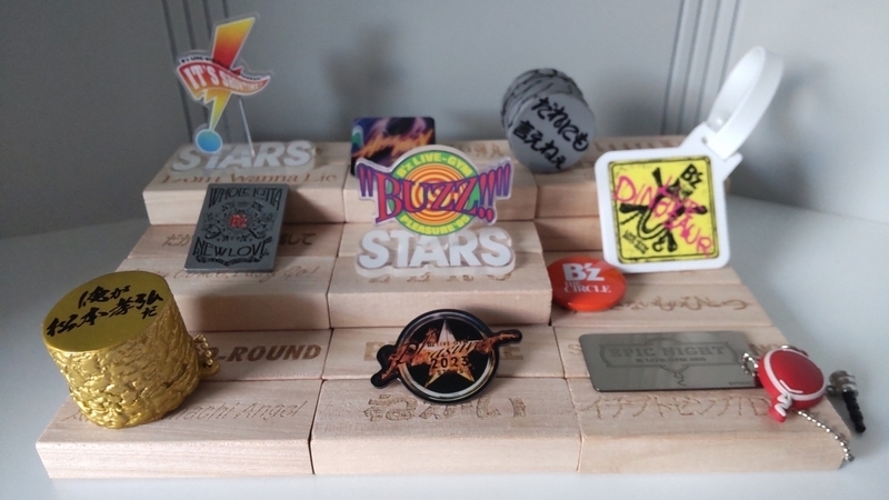 B'z様スタッフ様いつもありがとうございます。 - 輝く時間