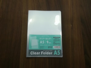 f:id:letterpre:20201004201047j:plain